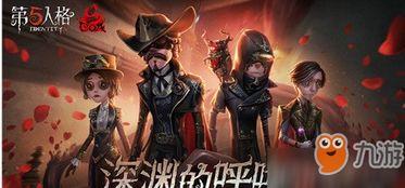 第五人格皮肤爆料最新先知,神秘面纱下的智慧之光  第3张