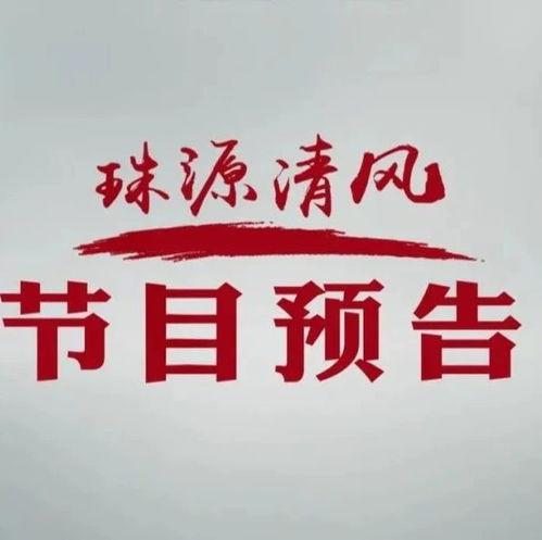 沾益最新爆料新闻视频下载,视频揭秘惊人内幕! 第3张 沾益最新爆料新闻视频下载,视频揭秘惊人内幕! 第3张