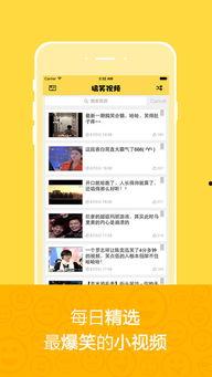 苹果爆料搞笑视频,笑翻你的科技圈 第2张 苹果爆料搞笑视频,笑翻你的科技圈 第2张