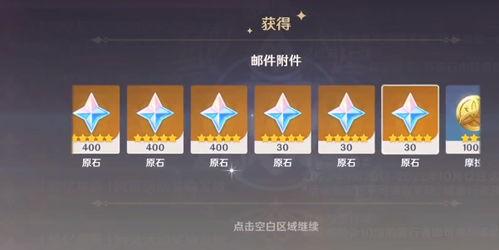 原神最新爆料资讯,神秘角色登场，探索未知领域！  第3张