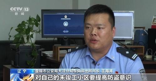 李富贵被爆料的视频大全,揭秘背后惊人真相 第3张 李富贵被爆料的视频大全,揭秘背后惊人真相 第3张