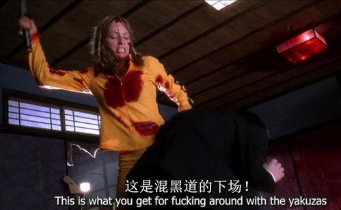 杀死bill在线观看,跟随剧情深入“杀死Bill”的惊悚世界