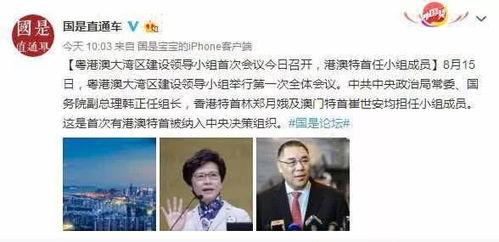 墨悦湾记者爆料最新消息,最新消息震撼来袭! 第3张 墨悦湾记者爆料最新消息,最新消息震撼来袭! 第3张