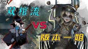 第五人格入殓师最新爆料 第3张 第五人格入殓师最新爆料 第3张